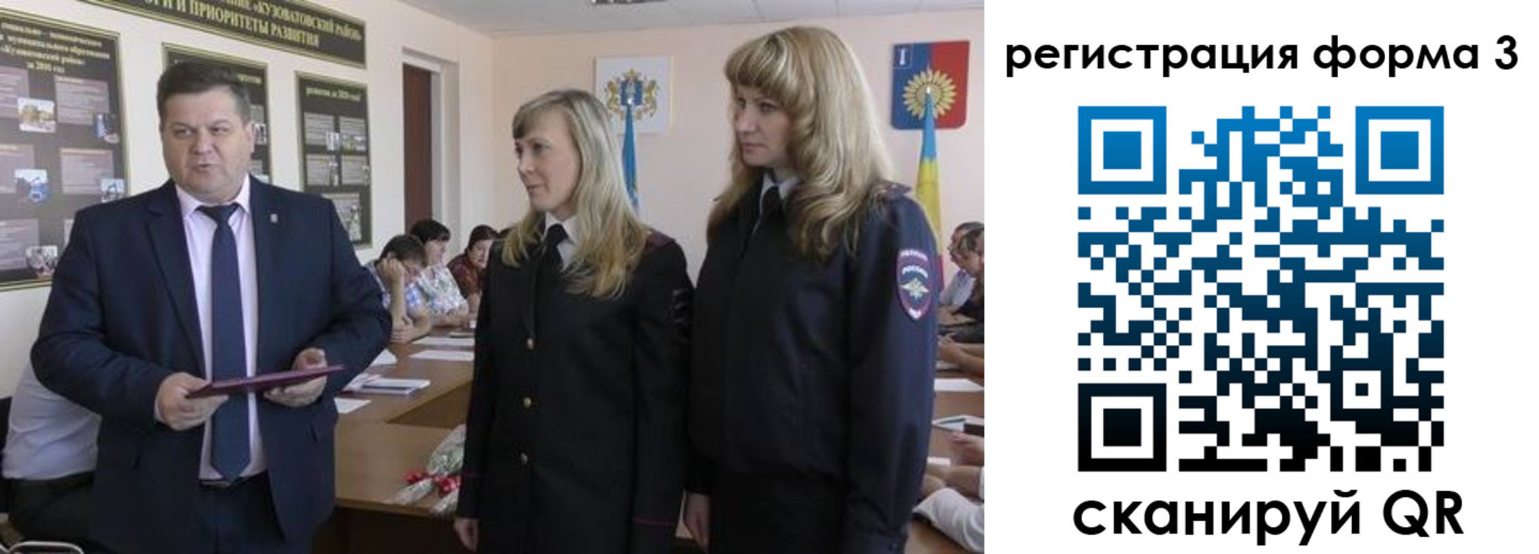 прописка штамп в Нюрбе
