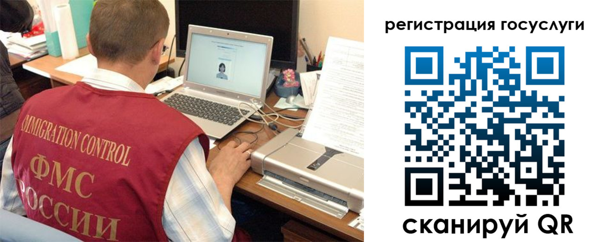 временная регистрация для всех в Нюрбе