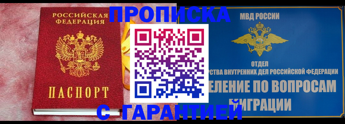найти адрес прописки в Нюрбе