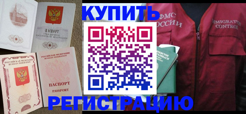 пропишу в квартире в Нюрбе